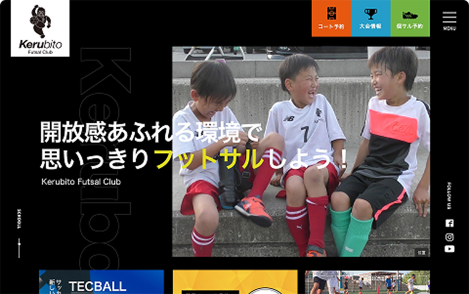 ケルビトフットサルクラブ